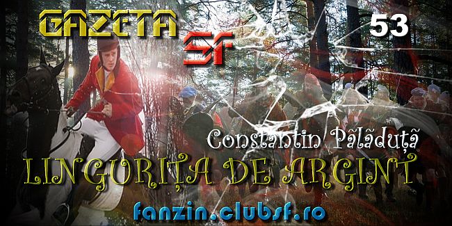 GSF53 banner2